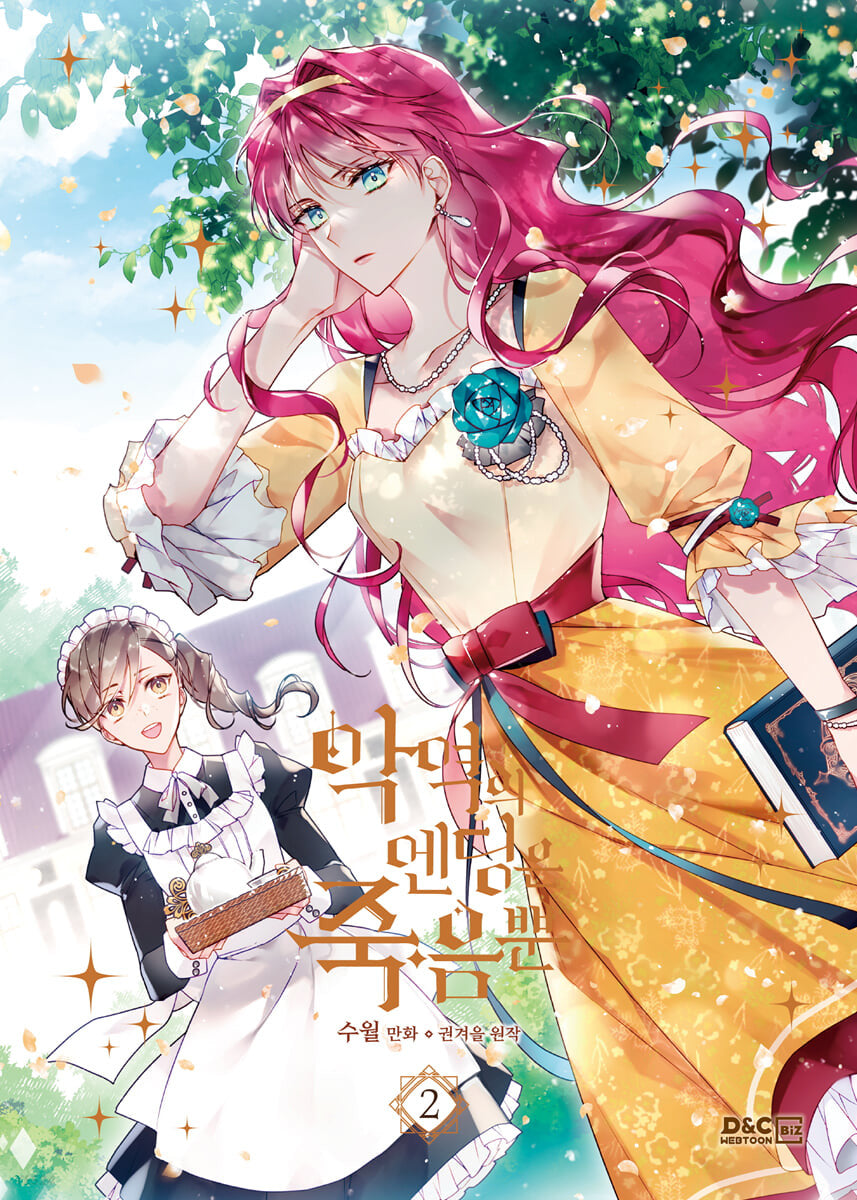 Villains are Destined to Die Vol. 2