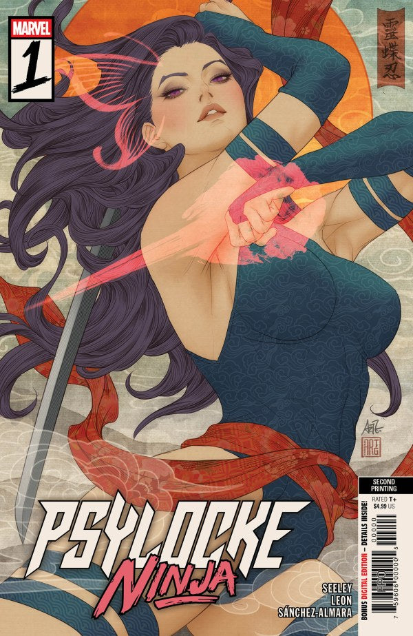 Psylocke: Ninja #1 2nd Printing Stanley 'Artgerm' Lau