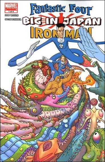 Fantastic Four / Iron Man: Big in Japan #1-4 Set