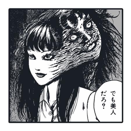 JUNJI ITO PIN BADGE
