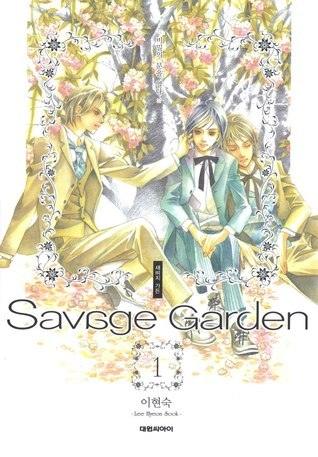 Savage Garden VOL. 1