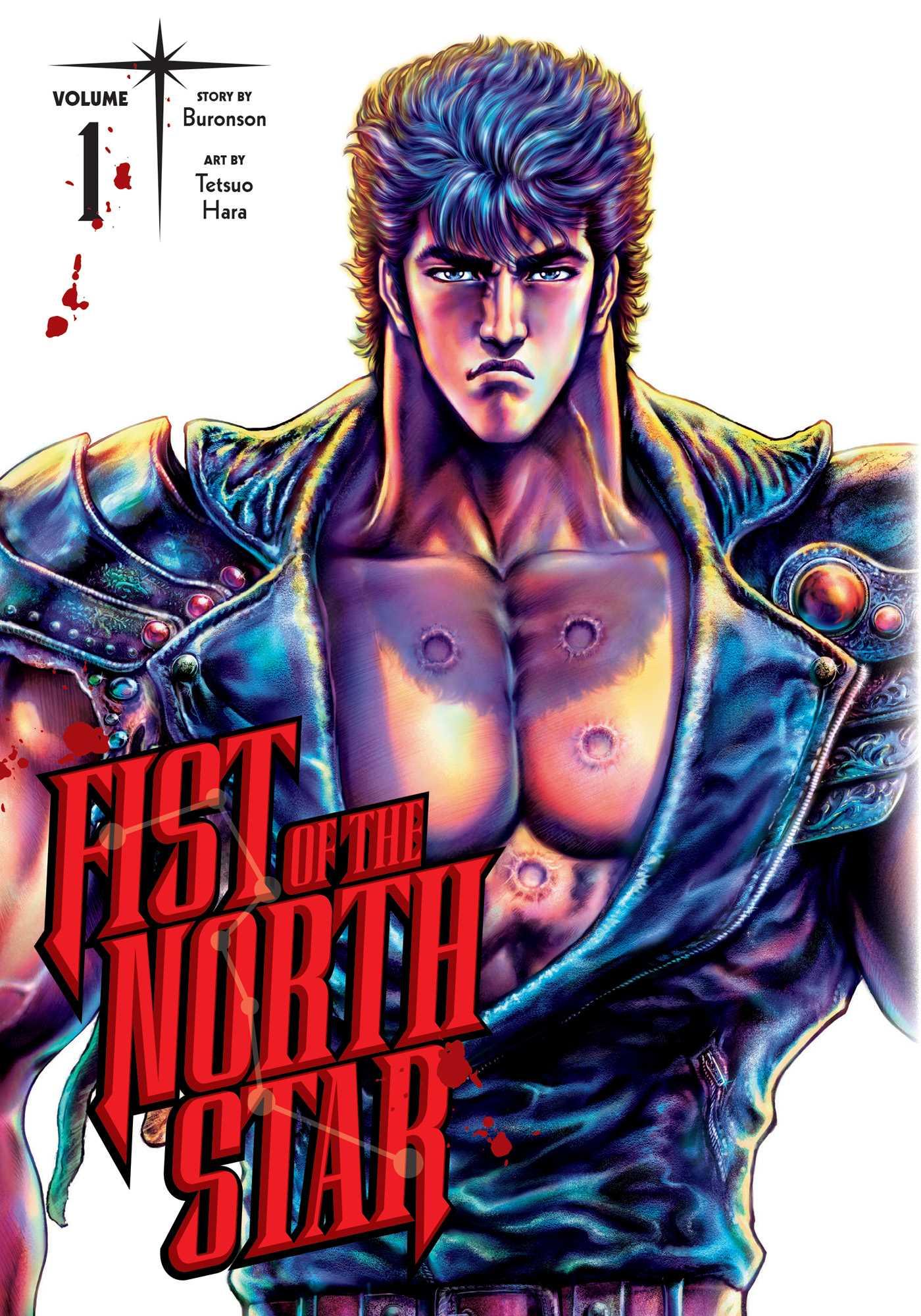 Fist of the North Star, Vol. 1 9(HARDCOVER)