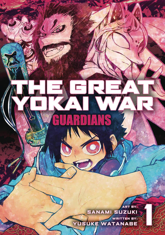 Great Yokai War Guardian Vol. 1