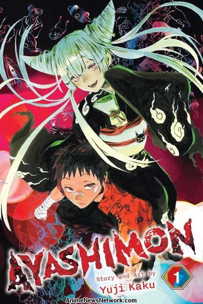 AYASHIMON VOL. 1