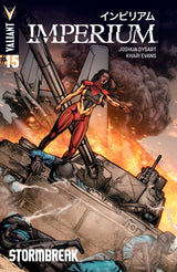 Imperium #15