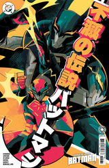 Immortal Legend Batman #1 Cover E 1:25 Matt Taylor Variant