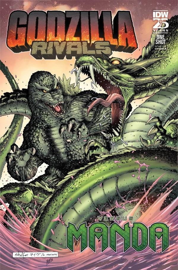 Godzilla Rivals Vs. Manda # 1