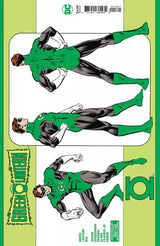 Green Lantern #13 Cover D José Luis García-López Artist Spotlight Variant (2024)
