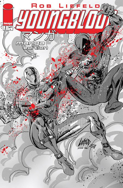 Youngblood: Mass Market Edition #2 Cover E Rob Liefeld Black & White Manga Variant