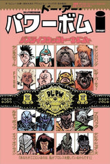 Do a Powerbomb: Black & White #2 Cover D Daniel Warren Johnson Vintage Japanese Pro Wrestling Variant