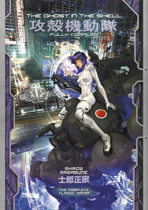 The Ghost in the Shell: Fully Compiled HC