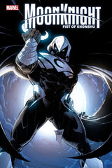 Moon Knight: Fist of Khonshu #4 Philip Tan Variant