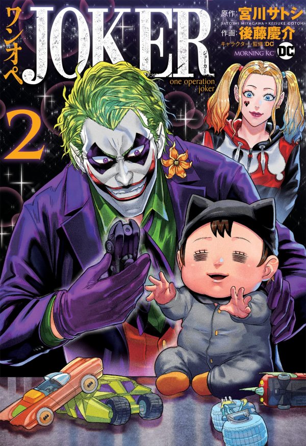 Joker: One Operation Joker Vol. 2 TP